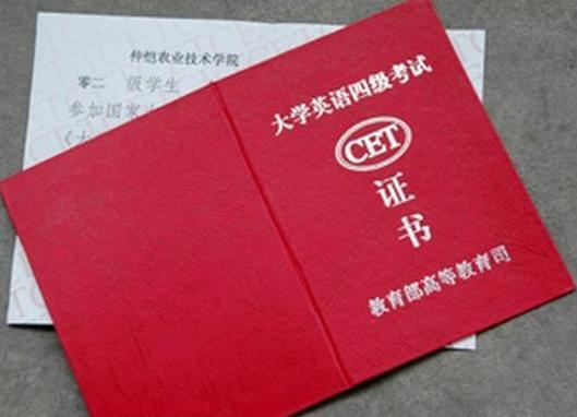 英语4级.jpg